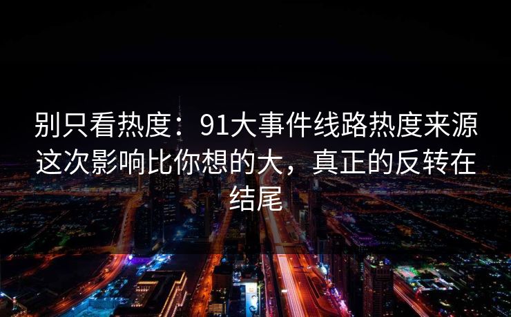 高级教练 - 林嘉敏