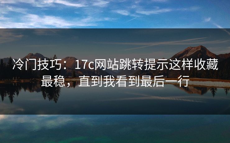 高级教练 - 林嘉敏