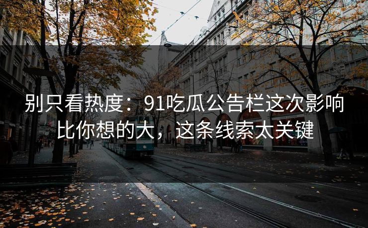 高级教练 - 林嘉敏