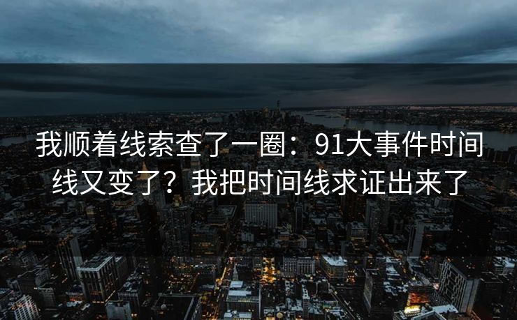 高级教练 - 林嘉敏